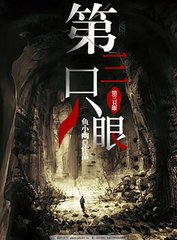 白虎一线天烧杯喷水白浆